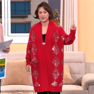 马丽马年春晚同款红色毛衣上衣针织开衫外套西装裤微喇叭裤子衣服