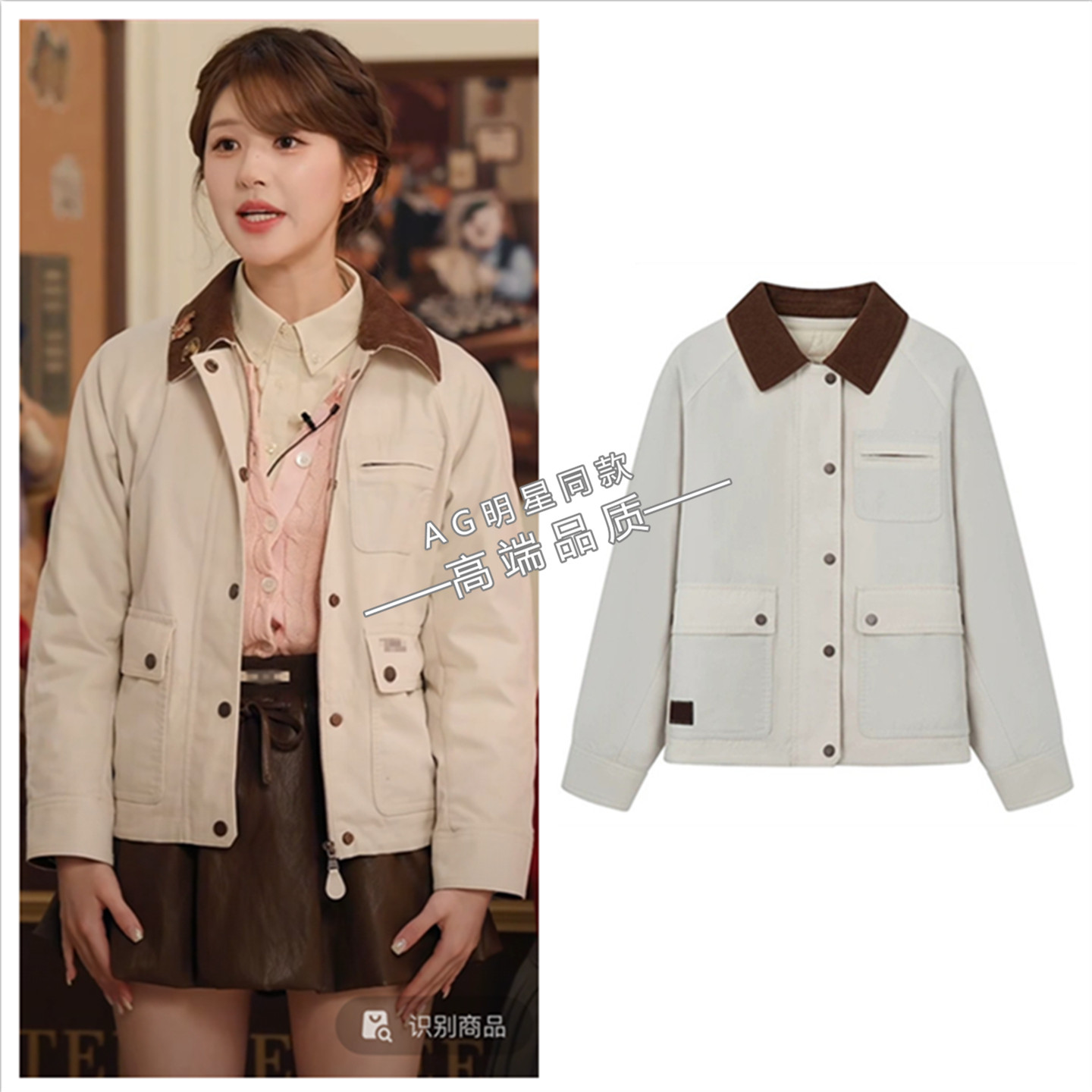 赵露思直播同款翻领拼接外套棉衣棉服棉袄花苞半身裙Pu皮裙短裙子,女装/女士精品,民族服装/舞台装,淘宝优惠券,粉丝福利购,淘宝优惠卷