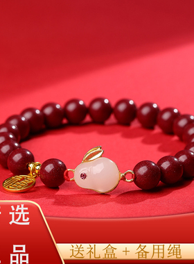24小石朱砂玉兔手链女纯银和田玉生肖兔子福牌转运珠手串饰品礼物