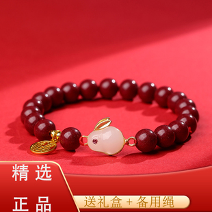 24小石朱砂玉兔手链女纯银和田玉生肖兔子福牌转运珠手串饰品礼物