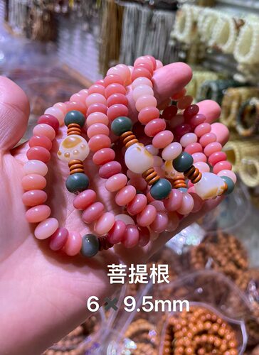 渐变粉菩提根碟珠手串6×9.5mm可爱猫爪配饰单圈清新国风少女文玩