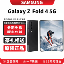 Fold4 Samsung 大折叠手机 Galaxy F9360 三网5G全网通 三星