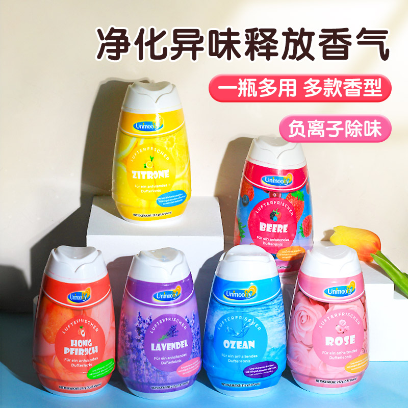 安娅诗消臭元膏212卧室家居