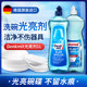 德国原装 进口DM洗碗机专用漂洗光亮剂 加速烘干无痕亮泽辅助剂