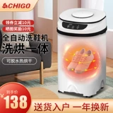 Обувь Zhiyi  Каталог бедствий, маленькая маленькая сестра, маленькая сестра, чтение 憷 憷 ⑿ ⑿ 衿 衿 衿 衿 衿