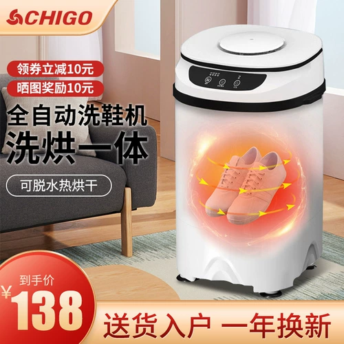 Обувь Zhiyi  Каталог бедствий, маленькая маленькая сестра, маленькая сестра, чтение 憷 憷 ⑿ ⑿ 衿 衿 衿 衿 衿