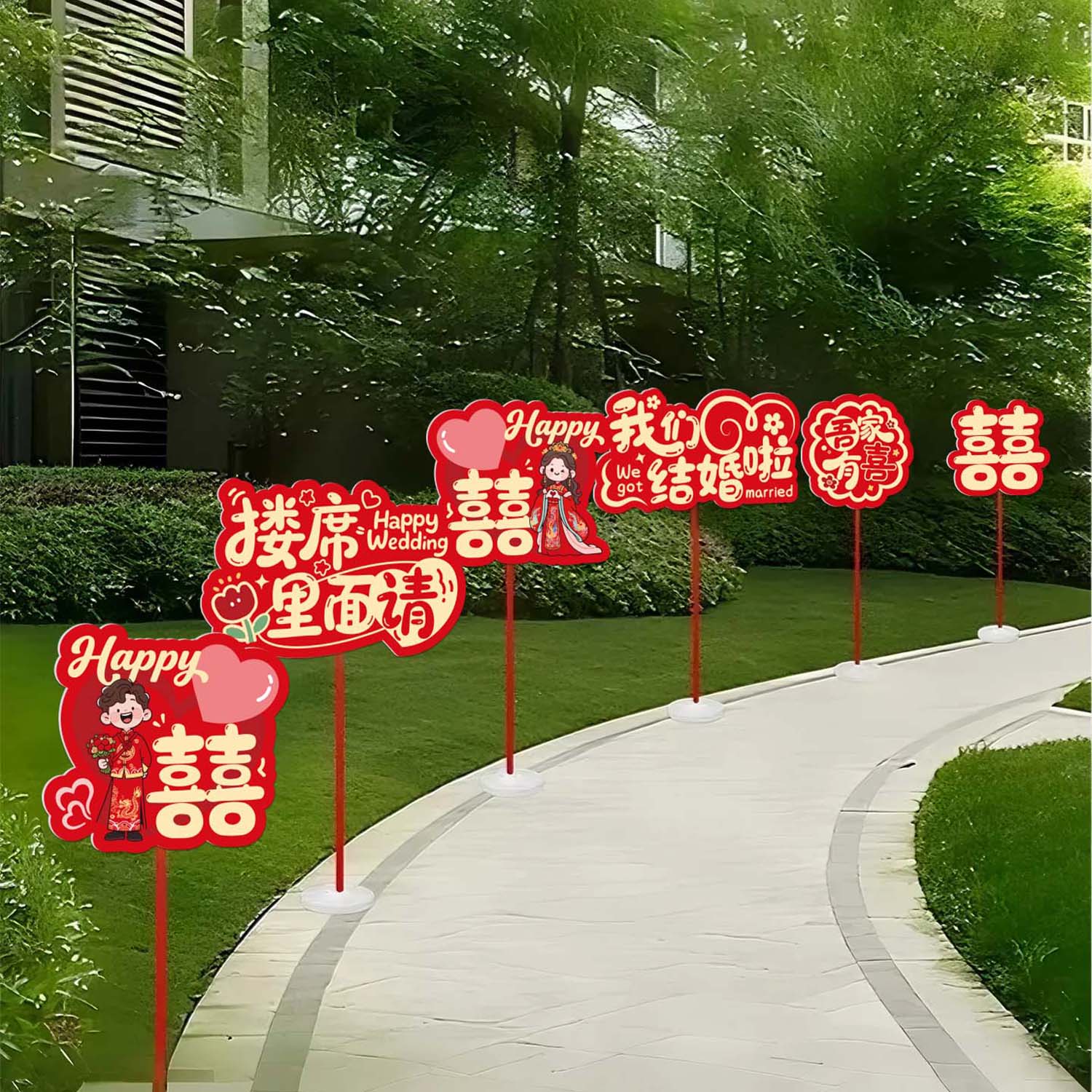 薇妮婚品2025新款结婚路引拱门布置装饰红地毯指示牌小区专用路标