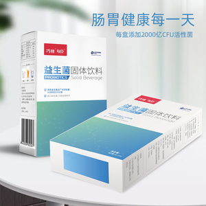 巧穗益生菌大人肠胃儿童肠道益生元