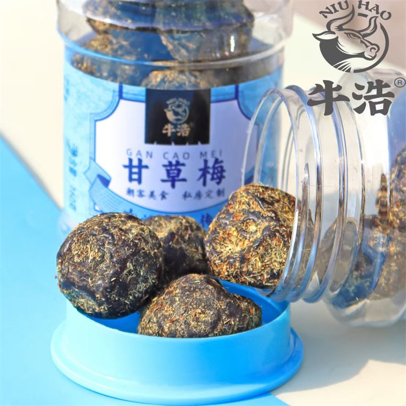 牛浩潮汕特产农家甘草话梅香草话梅酸甜蜜饯休闲儿时回忆零食罐装