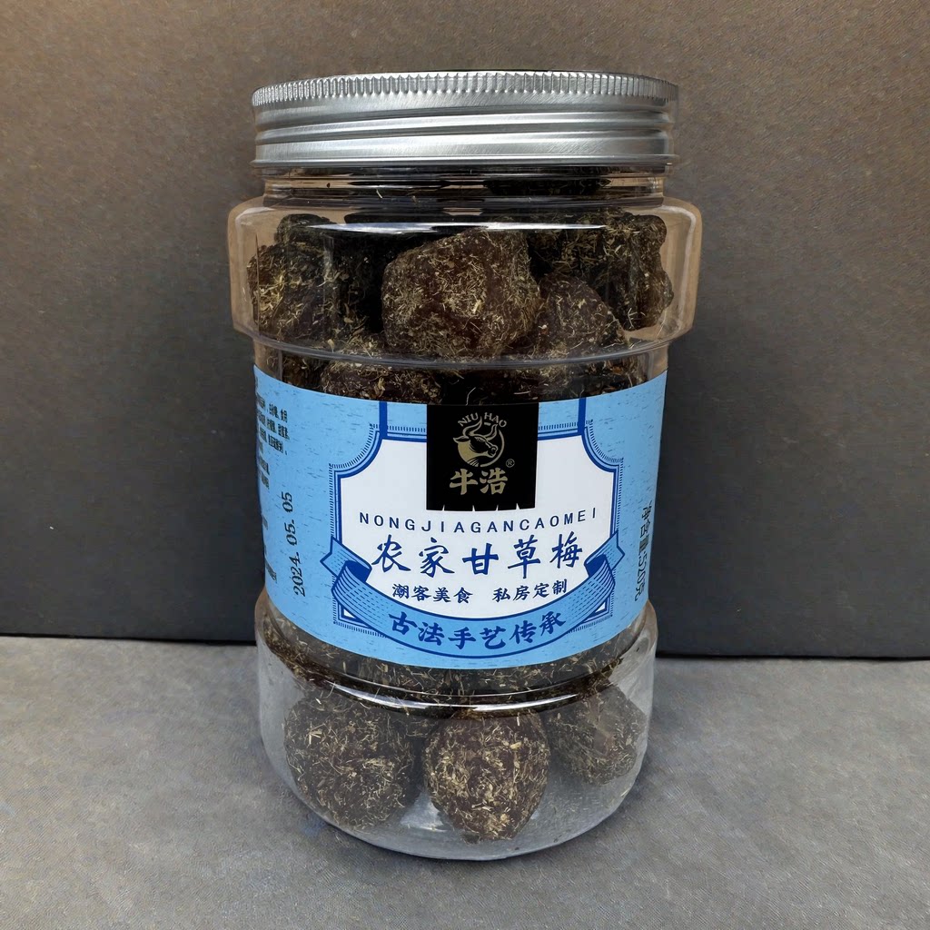 牛浩潮汕特产农家甘草话梅香草话梅酸甜蜜饯休闲儿时回忆零食罐装