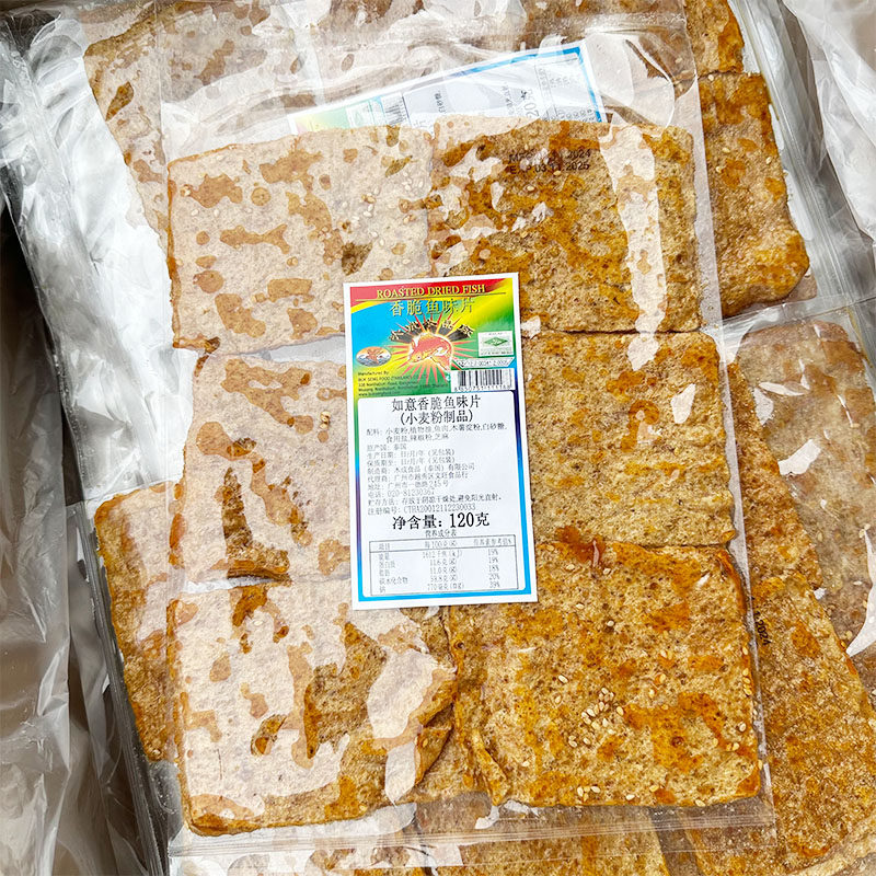 怀旧休闲零食香脆鱼味片蜜糖鱼片120g泰国进口如意沙爹鱼味片