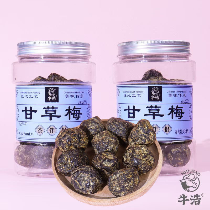 牛浩茶伴侣九制话梅甘草梅话梅干蜜饯零食甘草梅办公室休闲零食
