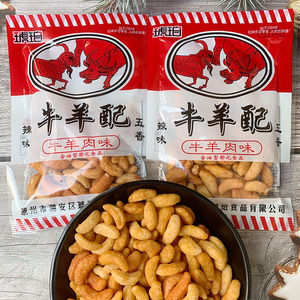 琥珀牛羊配牛羊肉味 8090儿时怀旧休闲零食小吃五香辣味膨化食品