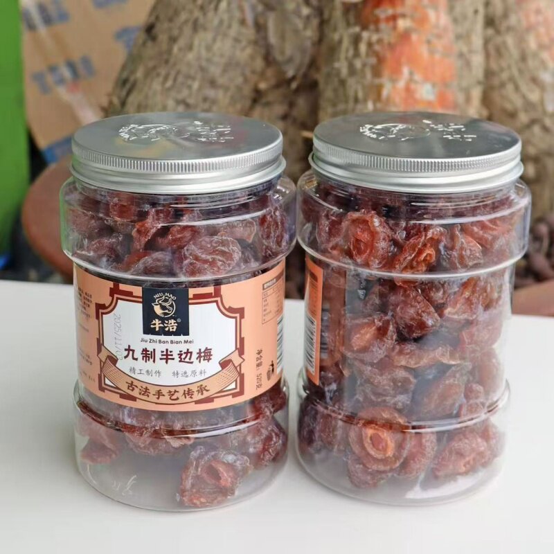 牛浩零食果脯九制半边梅酸甜干果 蜜饯果脯孕妇零食情人梅