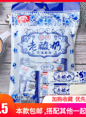 尚美乐老酸奶风味软糖拉丝糖奶糖软糖酸奶糖果牛奶糖休闲食品小吃