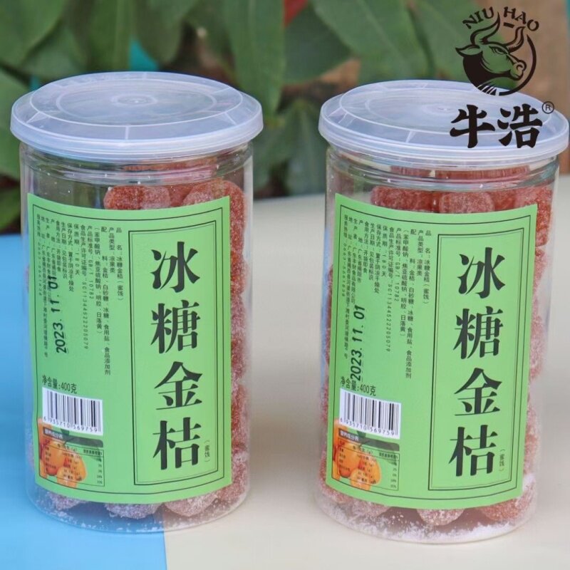 牛浩特产蜜饯零食金桔干老人小孩爱吃蜜饯冰糖金桔干清凉去火零食