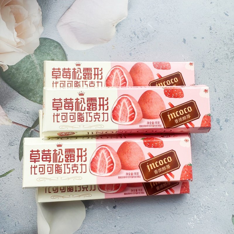 吉浓松露形巧克力多口味休闲零食校门口糖果喜糖年货(代可可脂)