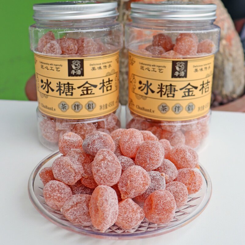 牛浩茶伴侣蜜饯零食金桔干老人小孩爱吃蜜饯冰糖金桔干清凉零食
