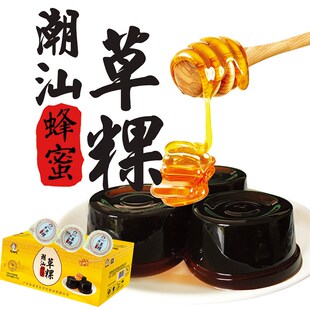 刘向明蜂蜜草粿 即食果冻黑凉粉龟苓膏烧仙草粄休闲零食 潮汕特产