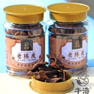 牛浩古法老陈皮罐装潮汕特产老陈皮干甘草陈皮九制味浓开胃