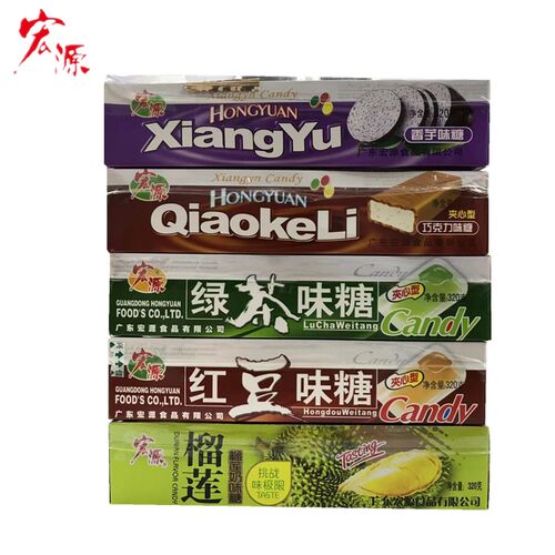 宏源夹心奶糖绿茶糖红豆味软糖