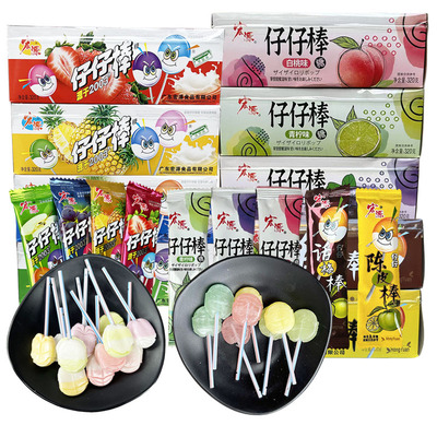 宏源9种口味仔仔棒棒棒糖80后90后小时候的怀旧品店童年小零食