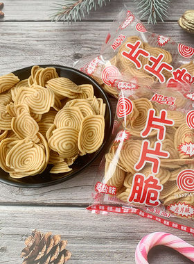 超信片片脆猪耳朵猪耳酥薄片脆