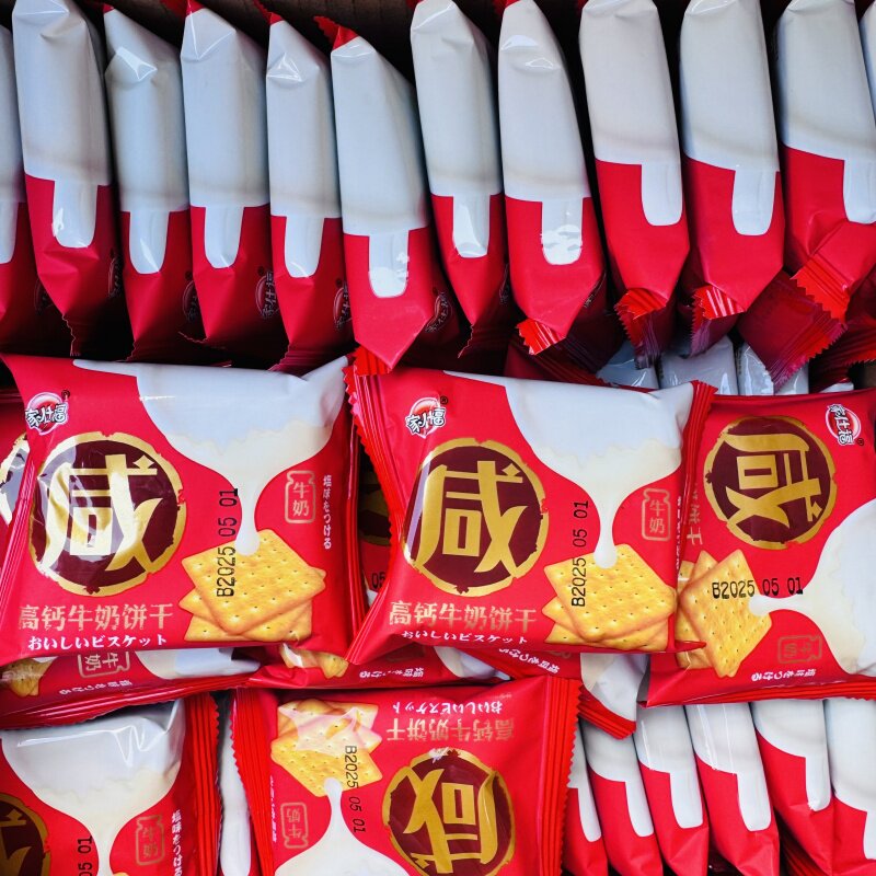 家仕福咸高钙牛奶饼干 韧性饼干 独立小包装健康营养早餐