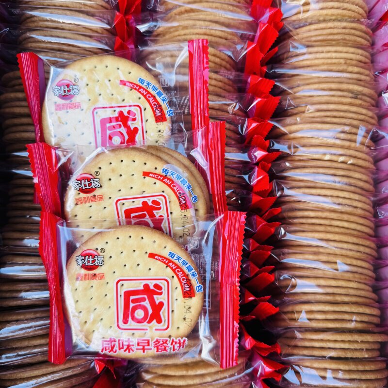 家仕福咸味早餐搭档 早餐饼干韧性饼干怀旧零食代餐饼休闲茶点饼
