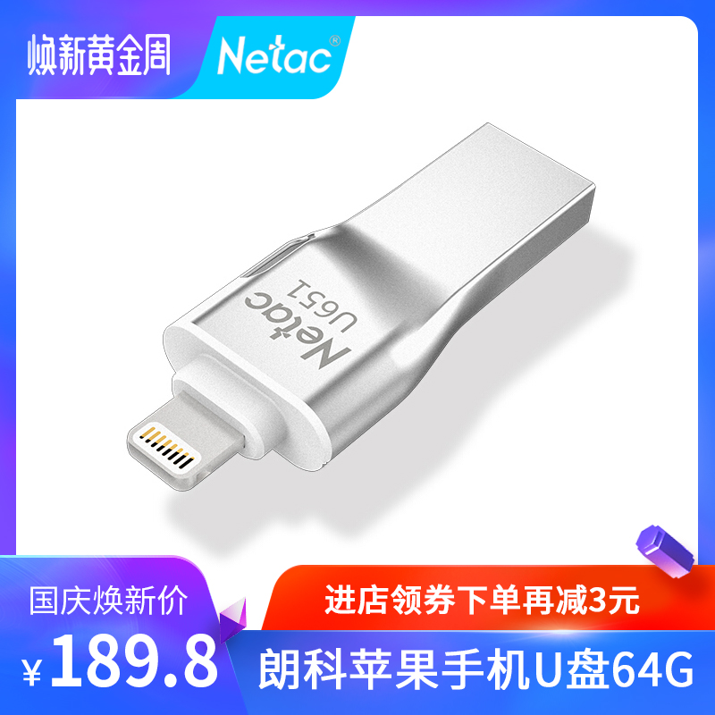 Ö§³Ö64G
