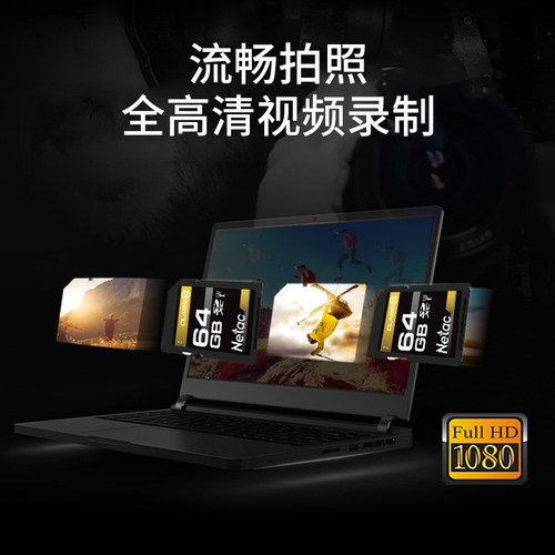 朗科(Netac)SP800单反相机内存SD存储卡