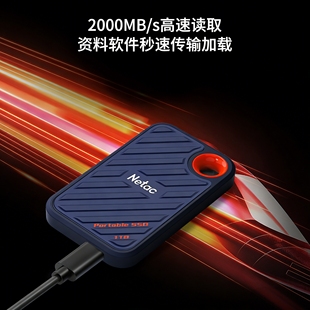 朗科移动固态硬盘GZ002 (计价单位:个)蓝红色