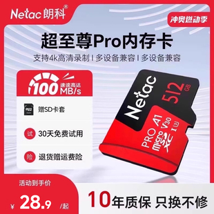 256g 16g 128g 64g tf卡A2高速记录仪内存卡监控平板手机sd卡 32g