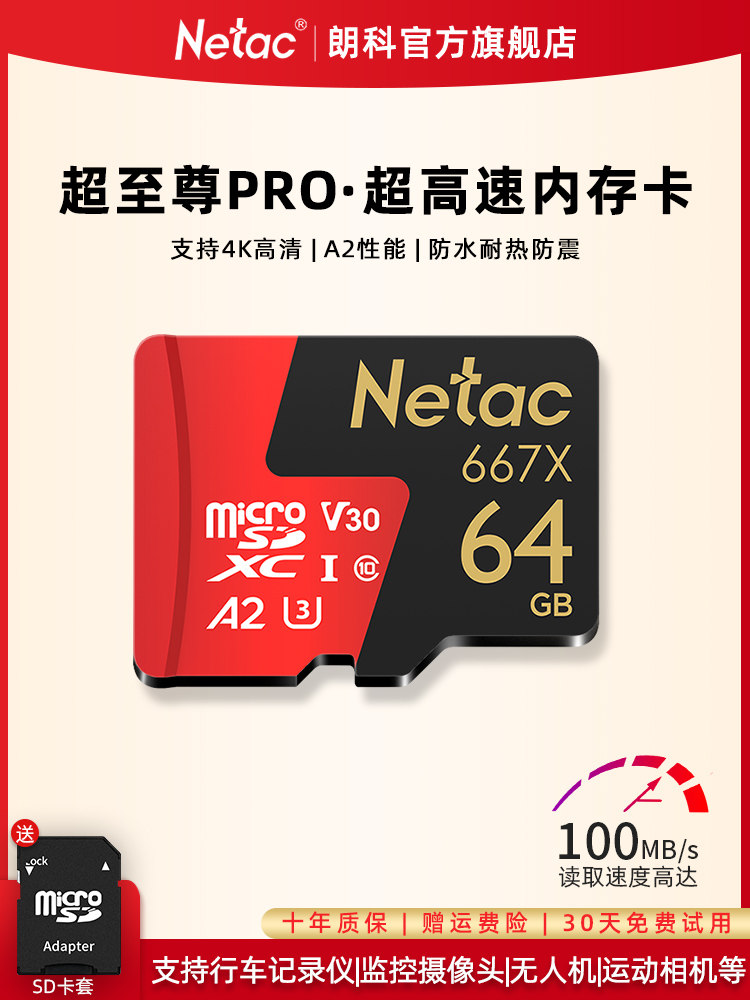 64GB TF MicroSD Memory Card U3 C10 A2 V30 4K Ultra PRO Edition Memory Card
