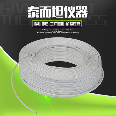 测温枪内线白色SCHF4R高温测温线