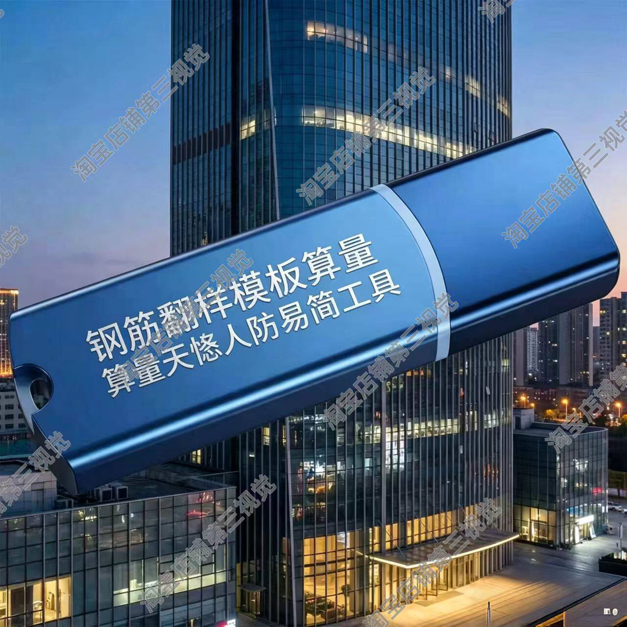 钢筋翻样软件新模板算量混凝土砌砖抹灰加密锁同步升级