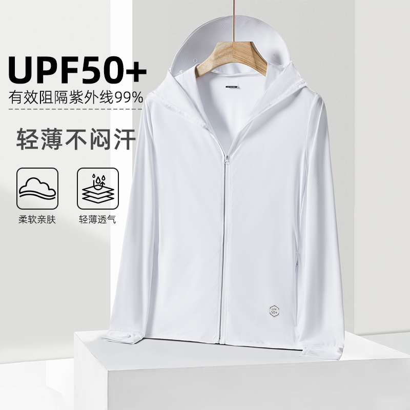 防晒衣女款夏季防紫外线薄款外套
