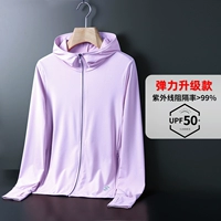 【Обновление】 фиолетовый