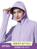 Летняя одежда для защиты от солнца, дышащая шелковая легкая и тонкая спортивная ветровка, защита от ультрафиолета, большой размер