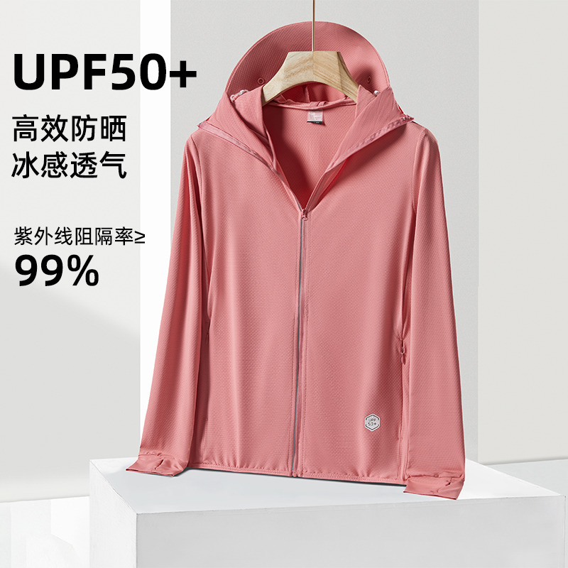 防晒衣女款夏季防紫外线薄款外套