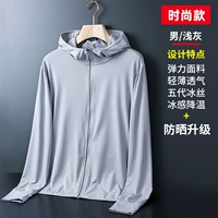 【1888 Модные мужчины】 Светло -серый