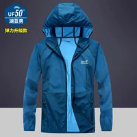 【9001 Эластичный человек】 Озеро Блю