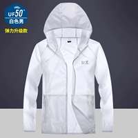 【9001 Эластичный человек】 белый