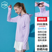 【Большой шляпа края】 фиолетовый