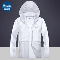 【5568 Elastic Man】 белый