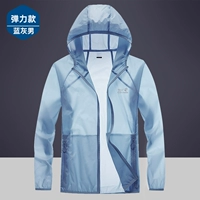 【5568 Elastic Man】 синий серый