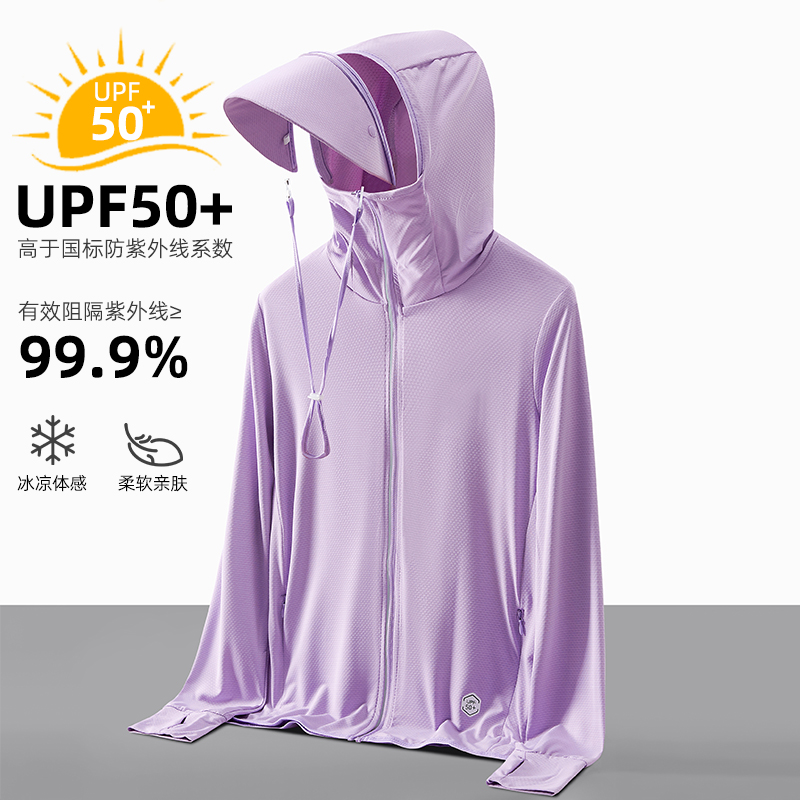 防晒衣女款夏季防紫外线薄款外套