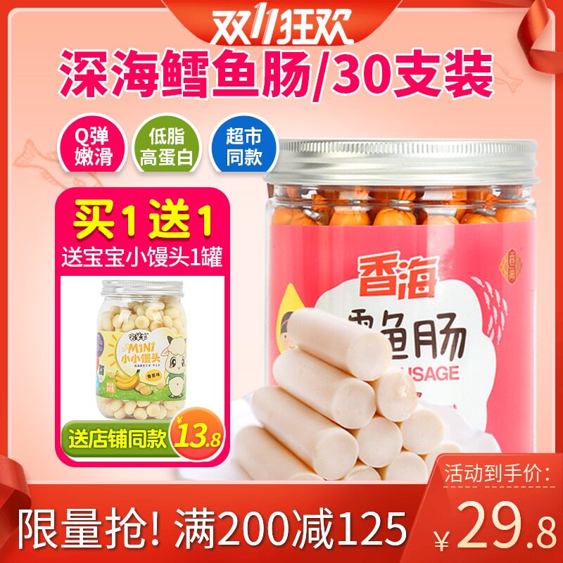 baby snacks 1 year old