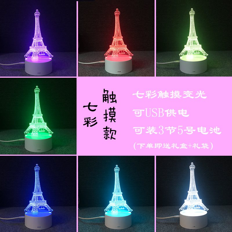 新普通结婚小号送朋友少女同学型礼物同学持久生日实用加厚大学。在类目 节庆用品/礼品, 其它节庆用品中 - 来自Buy2taobao.com提供专业的淘宝代购服务