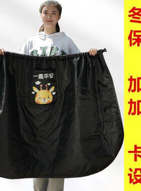 电动车冬天挡风围裙冬季骑行被半身裙护腿加绒护腰膝盖防风罩防水